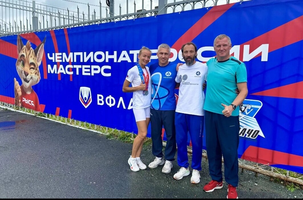 Саровские легкоатлеты успешно выступили на Чемпионате России по лёгкой атлетике «Мастерс»