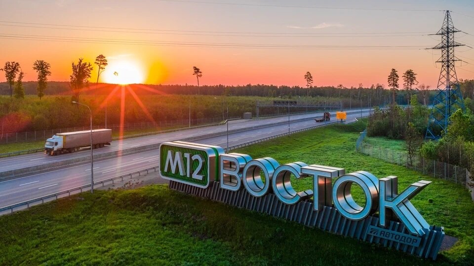 Участок трассы М-12 «Восток» от Москвы до Арзамаса с момента открытия собрал более 66 млн проездов