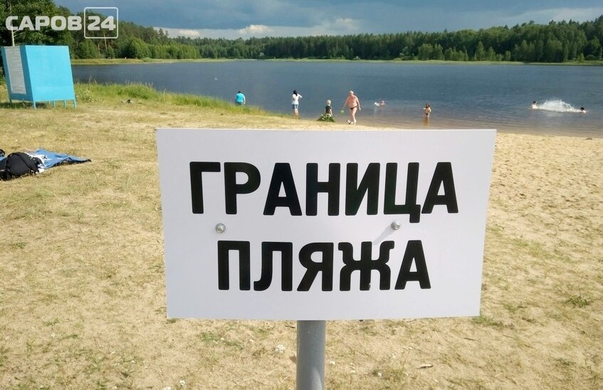 Три территории благоустроят в Сарове по инициативе горожан