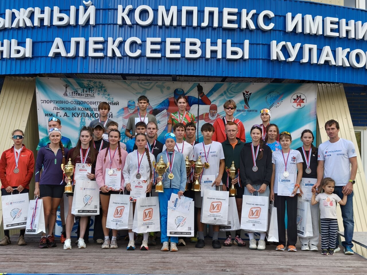 Саровские лыжники успешно выступили на соревнованиях в Ижевске